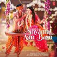 Shyama Aan Baso Mp3