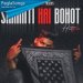 Shaanti Hai Bohot Mp3